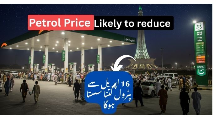 Petrol Prices Likely to Reduce in Pakistan Check…